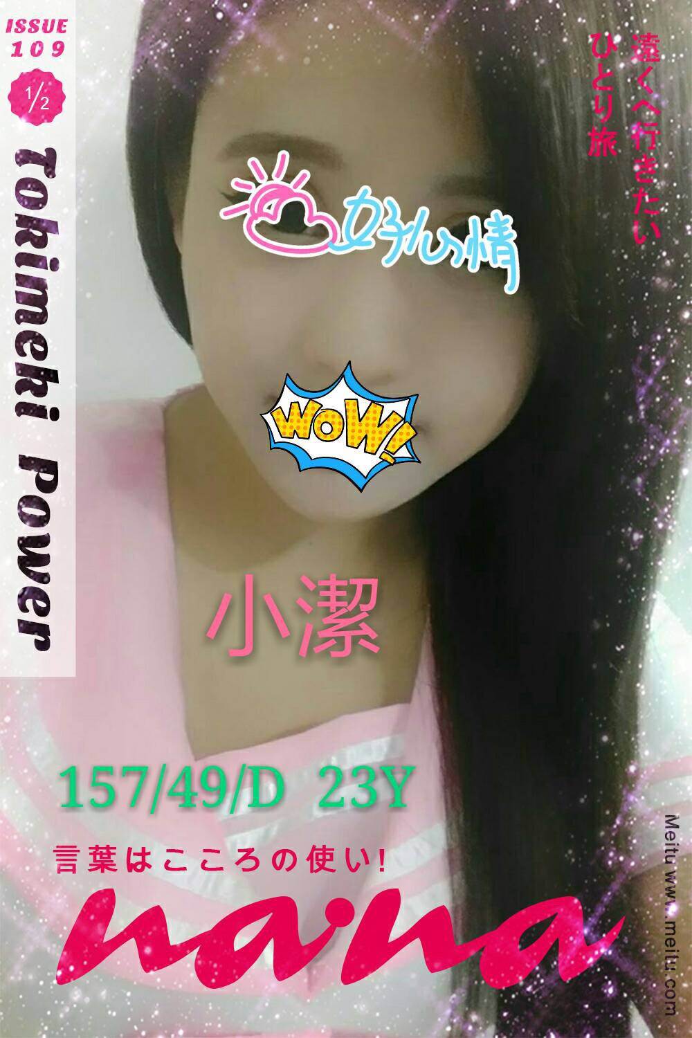 桃園 百合 32|34F